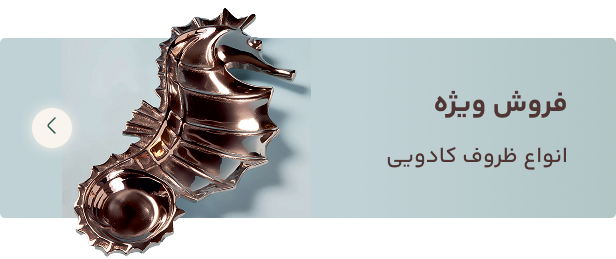 بنر دو